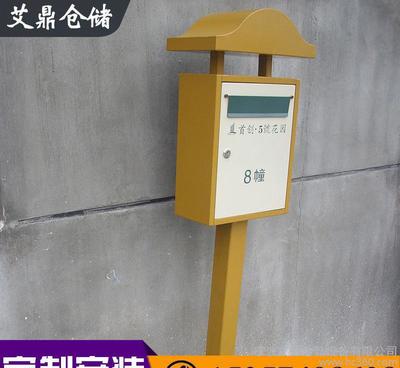 别墅不锈钢智能小区 欧式铁艺落地邮箱与信报箱的美学与功能融合